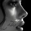 pari_hosseini