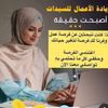 mona.sh72