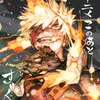 tnhii.voiubakugo._