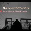 rana.mf8