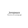 _12lovepeace