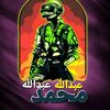 mohamedaa500