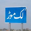 mohsin.lak.087