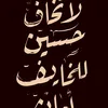 ahmed_tik56
