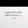 ali.jutt.ali.jutt18
