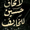 hadrail8