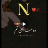 p.n.jamali