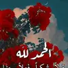 user6120973838587