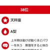 nprx6