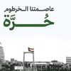 om.muhmed5