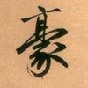a0981424qnl