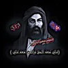 المصمم صفاوي الكناني