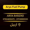 aryabarznji0
