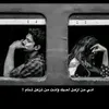 وليد الجبوري