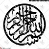 دار الحق