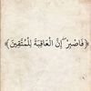 wess212614_m