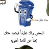 ibtissam.rohi