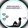 st_roy_99shant