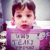 user30651875618111