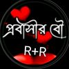 roja.hoawlader
