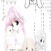 neay2447