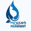 MarHiwot MCH & Medical Center