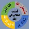 oma7medakl