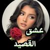 alharbeeiah