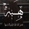 .hiba37