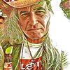 cowboy6479
