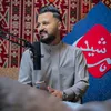 محمد جبار