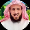 فهد القرني مفسر وراقي شرعي🇸🇦