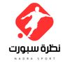 Nadra Sport