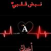 nessma.wael2