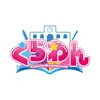 くらわん【公式】