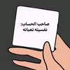 user9692268120636