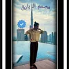 ali.doctor01