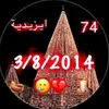user8331882538819