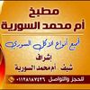 amanymohamed77327