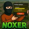 nexer_crumbl