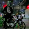 ngek.chebong