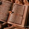 استغفرالله