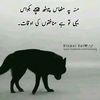 khalilahmad6990