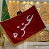 ابن يعيش المصلوخي العنزي 🫡