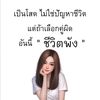 noomharkkhay69222