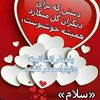 reza.falahi03