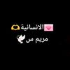 .s..mariam