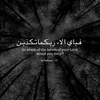 deen.over.dunya08