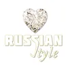 Russian Style