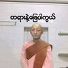 shwe.khin66